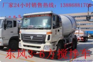 福田瑞琪6方攪拌車價(jià)格報(bào)價(jià)及配置解析
