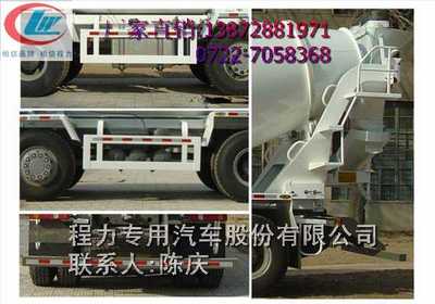 重汽豪沃14方水泥攪拌車 價格、廠家、配件及參數(shù)配置全解析