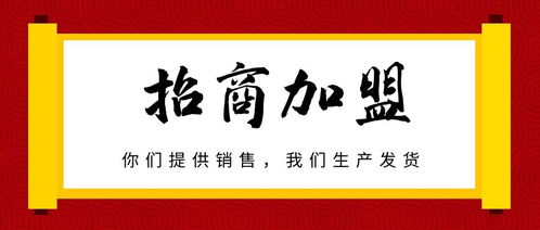 水木開元驅鳥器誠招全國代理經(jīng)銷商，攜手共創(chuàng)環(huán)保農(nóng)業(yè)新篇章