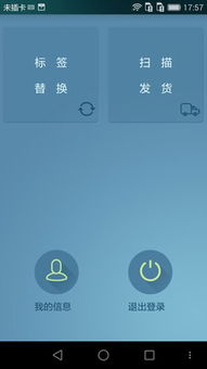 企業(yè)服務(wù)App v3.5.7安卓版 從起點軟件園下載，助力組織文化藝術(shù)交流活動
