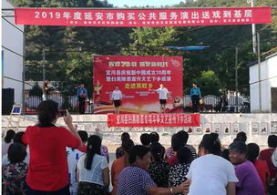 以文藝點亮鄉村，以正氣滌蕩黑惡——文旅局組織掃黑除惡文藝下鄉暨文化藝術交流活動