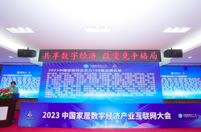 網(wǎng)絡(luò)技術(shù)的研究 現(xiàn)狀與發(fā)展趨勢